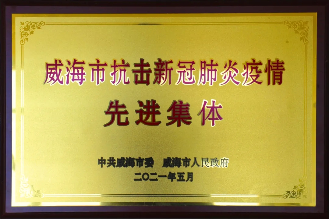 ¶«Éý¹ú¼Ê¹ÙÍø-×·Çó¿µ½¡,ÄãÎÒÒ»ÆðÉú³¤